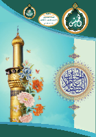 الخميس 970-.pdf
